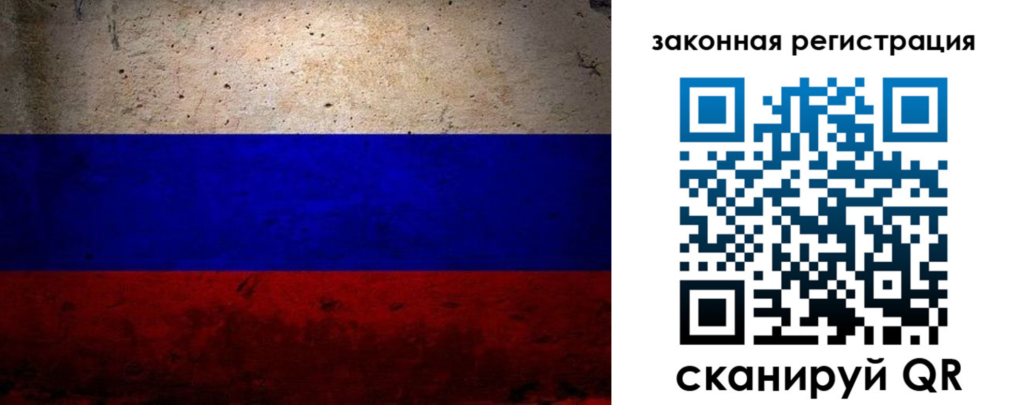 пропишу в квартире в Купино