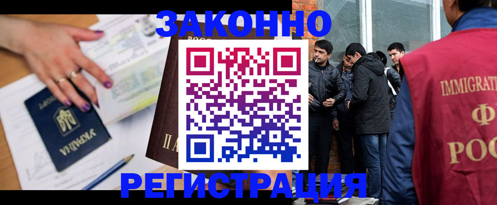 пропишу в квартире в Купино